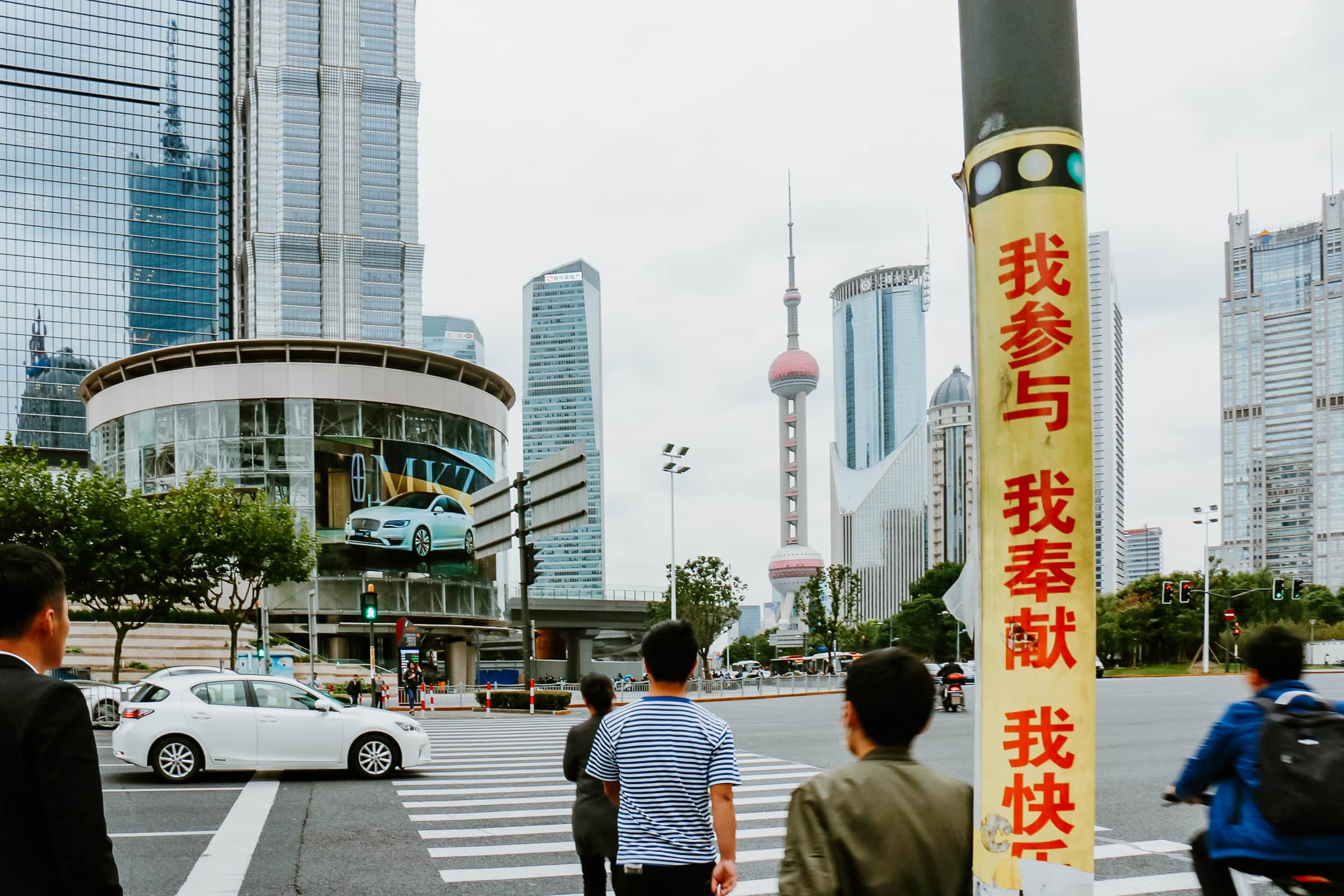 skyline in pudong shanghai china