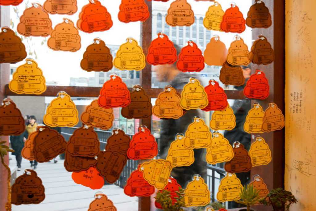 poop café seoul korea
