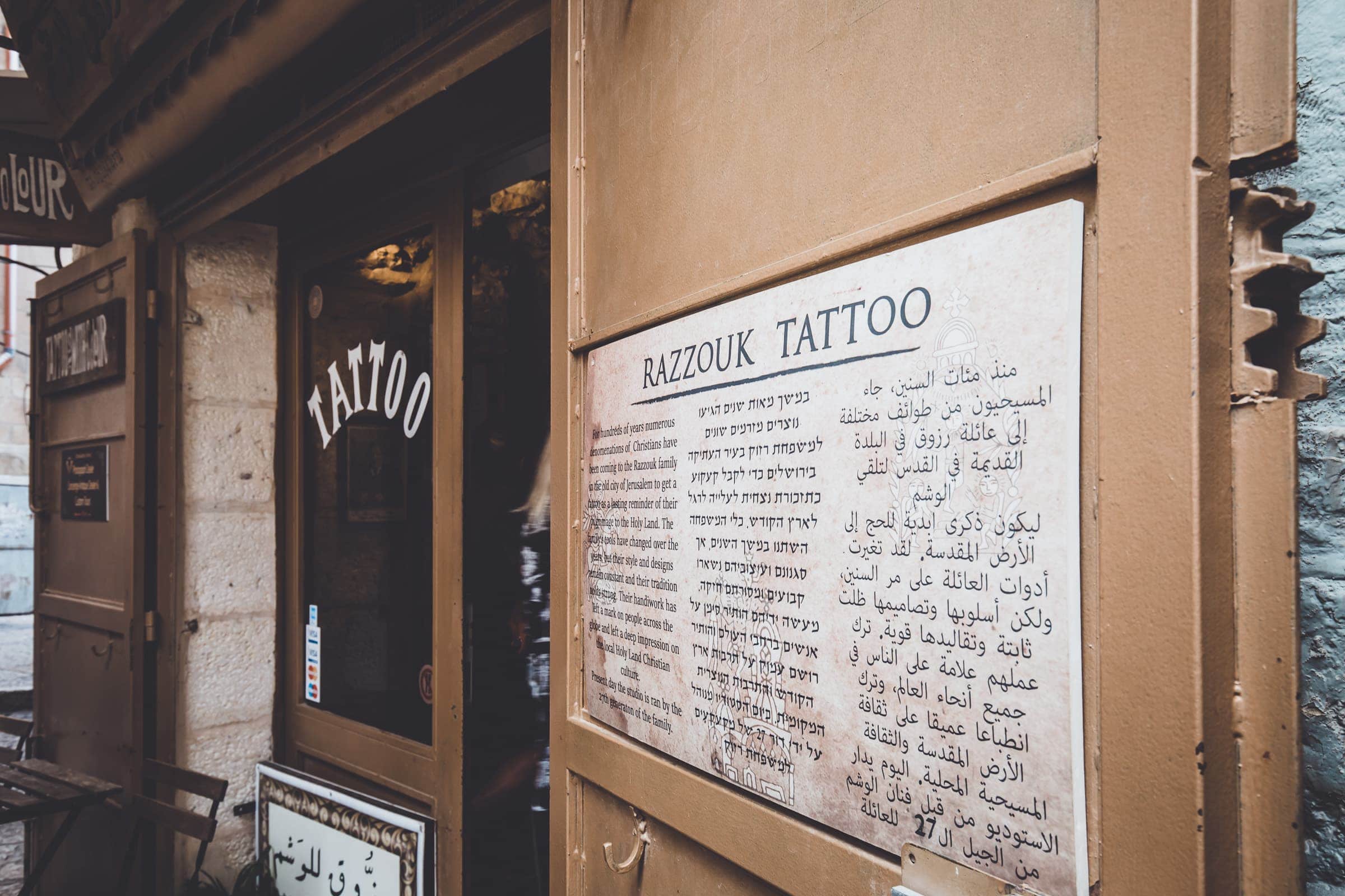 Ältester Tattoo Laden in Jerusalem Israel