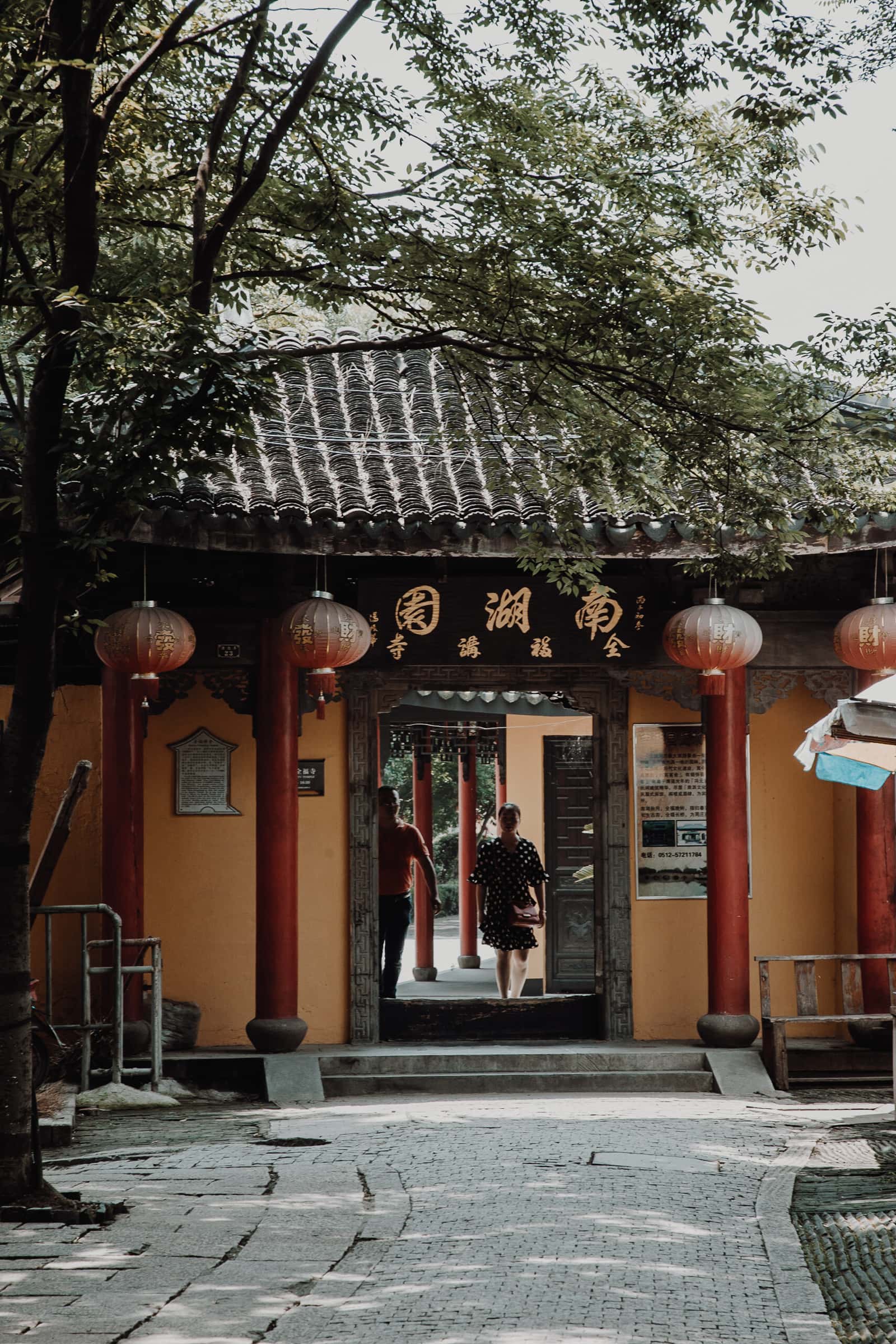 Quanfu Temple Zhouzhuang China