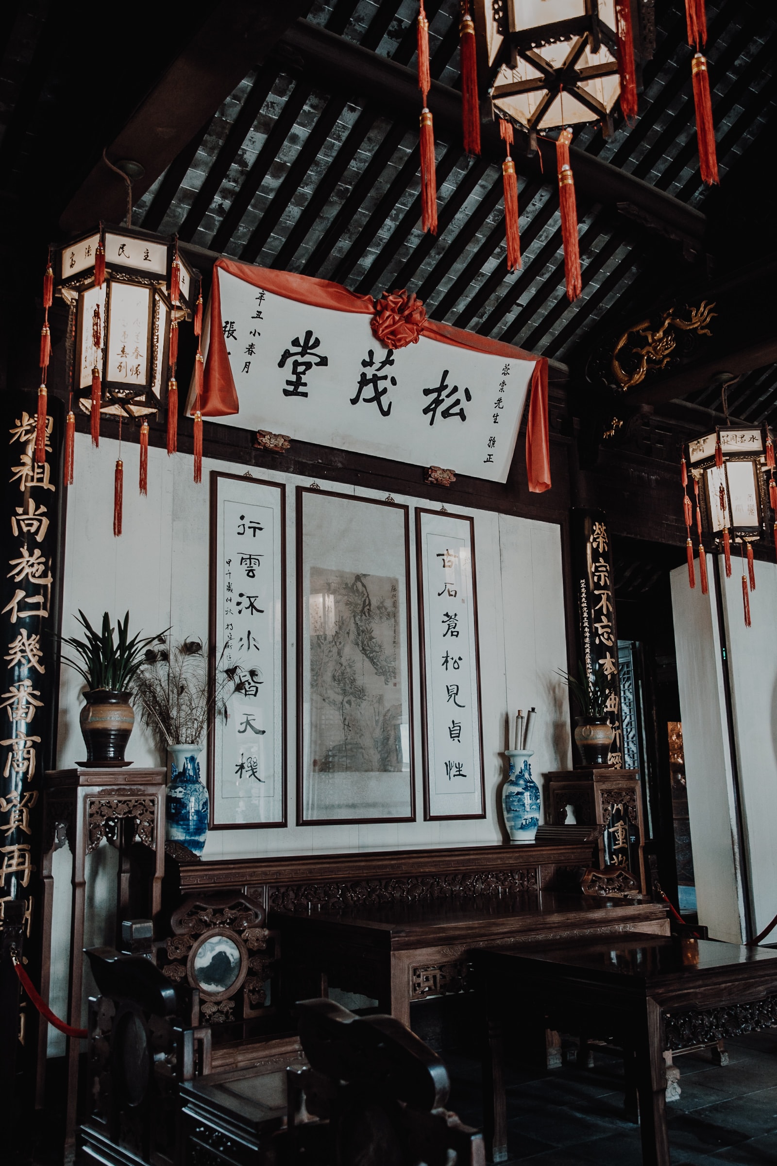 Shen House Zhouzhuang Entrance