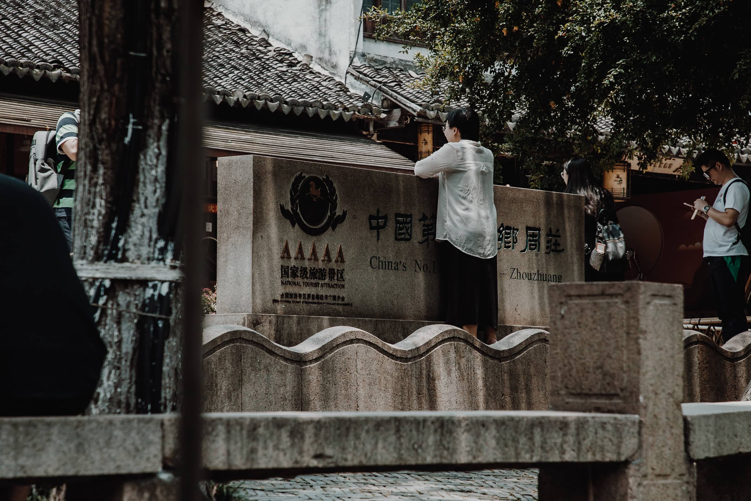 Zhouzhuang China Key Bridge