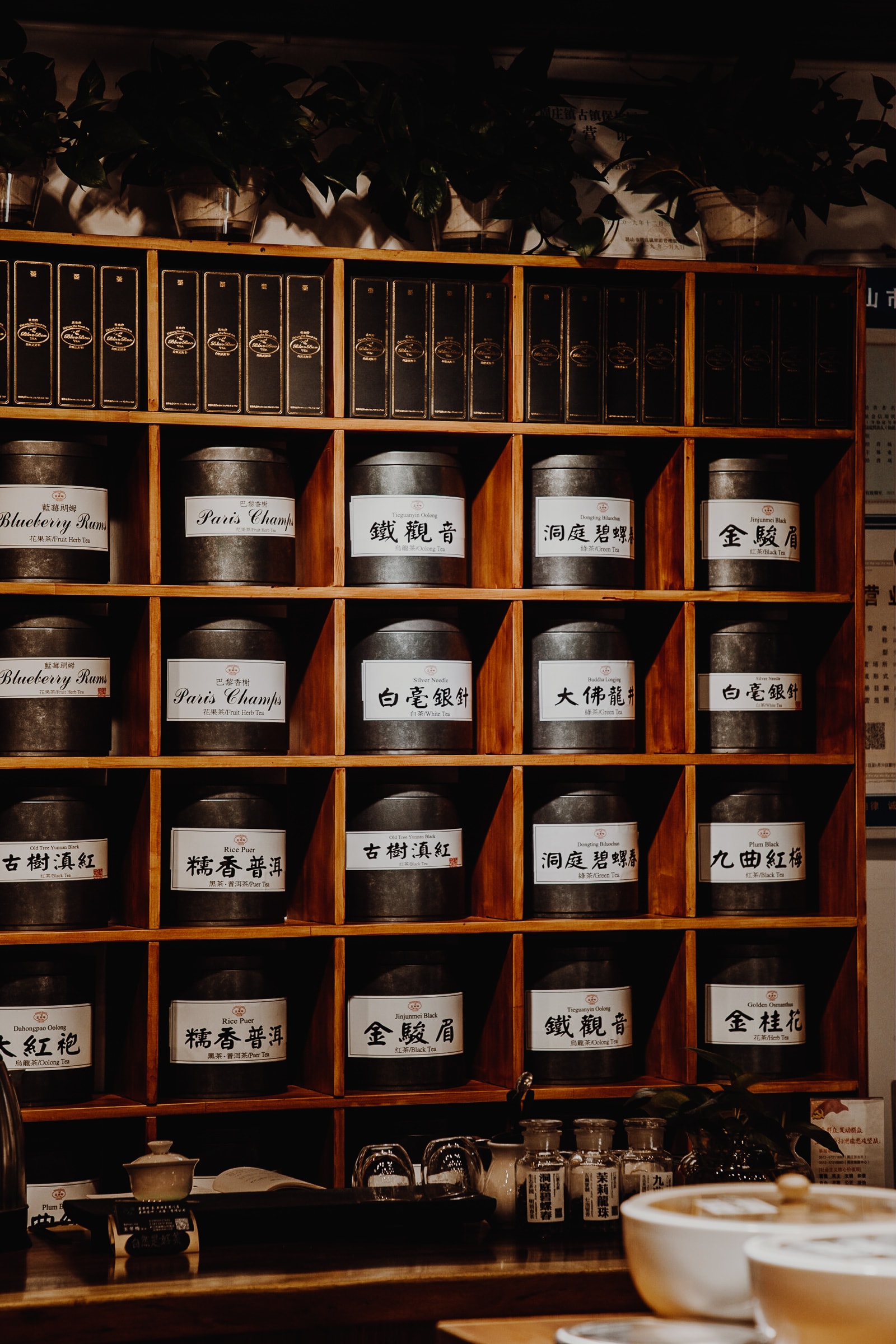 Zhouzhuang China tea store