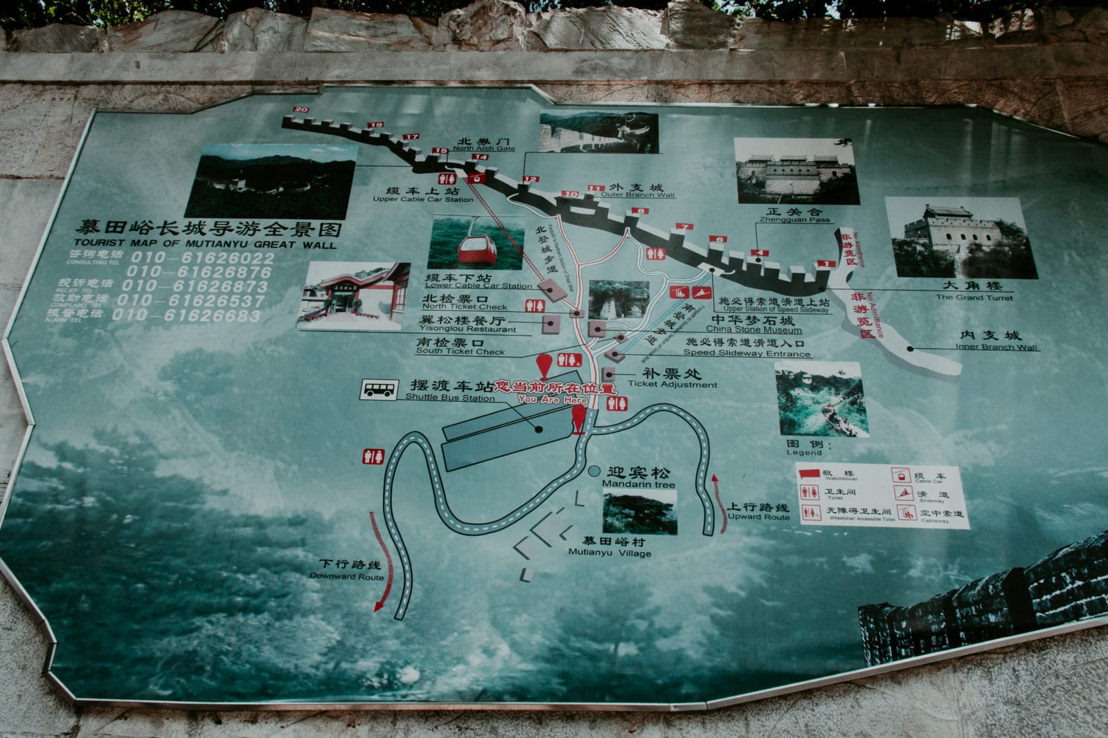 Chinesische Mauer Karte Mutianyu