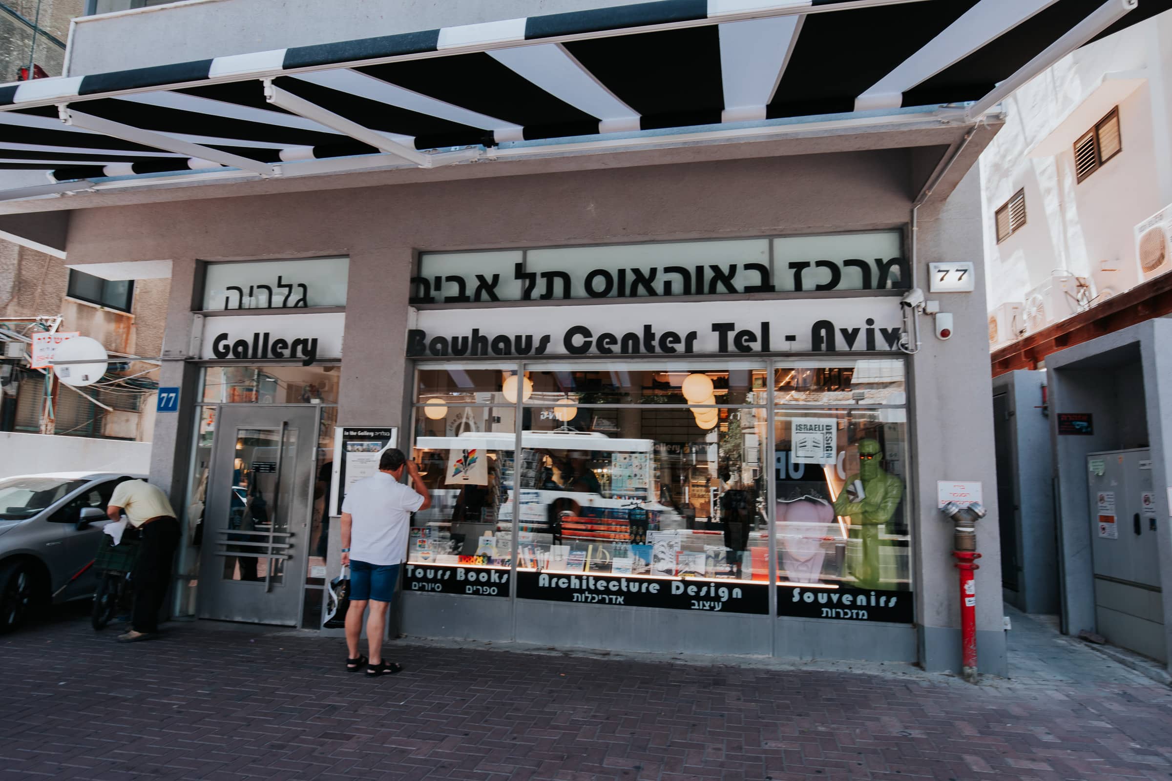 Tel Aviv Sehenswürdigkeiten Bauhaus Center Tel Aviv Weiße Stadt